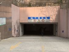 南北通透小区前排格局好一楼相当于2楼的高度