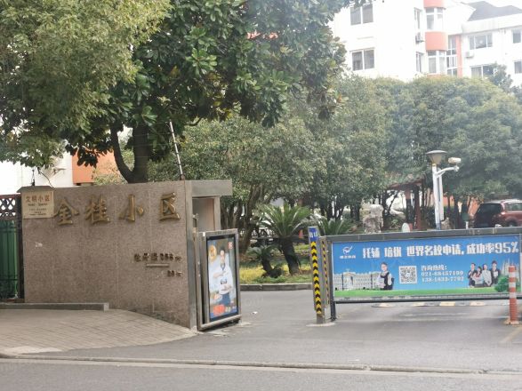 金桂小区实景图