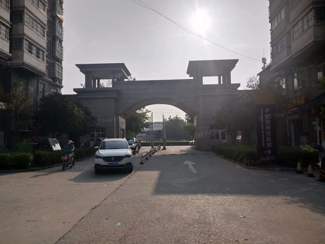 【平顶山新城小区小区,二手房,租房】- 平顶山房天下