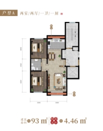 大地·皇家帝苑2室2厅1厨1卫建面93.00㎡