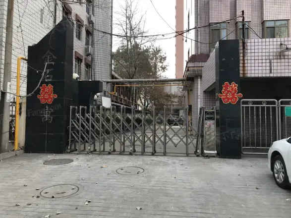 金石公寓实景图