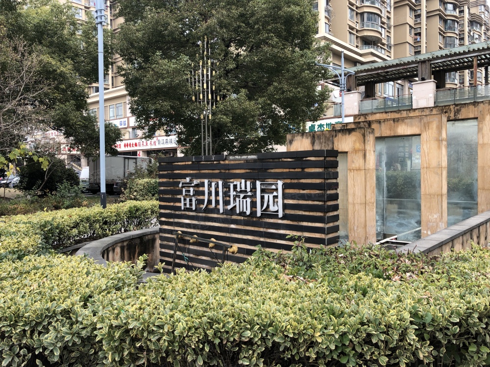 小区图