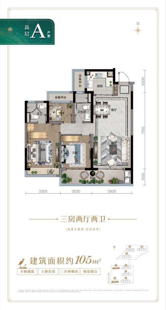 温州龙湖天钜图片相册,温州龙湖天钜户型图,样板间图,装修效果图,实景图-温州房天下