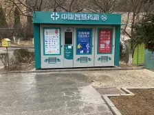 福佳绿都两室南北 不挡光视野好 封闭管理