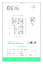 朝阳一号1室1厅1厨1卫建面130.21㎡