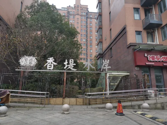 【宁波香堤水岸小区,二手房,租房】- 宁波房天下