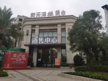 蔡家 新天泽樾麓台三房71万