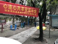 直港 民主三村二房31万