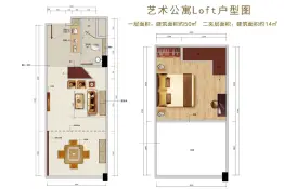 侨小镇1室1厅1厨1卫建面50.00㎡