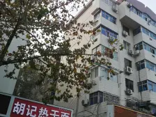 康复中街18号 2室1厅 南 北