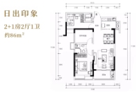 A13-A19栋02户型86㎡