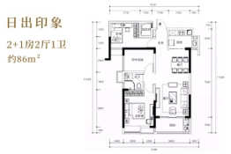 印象·海伦湾3室2厅1厨1卫建面86.00㎡