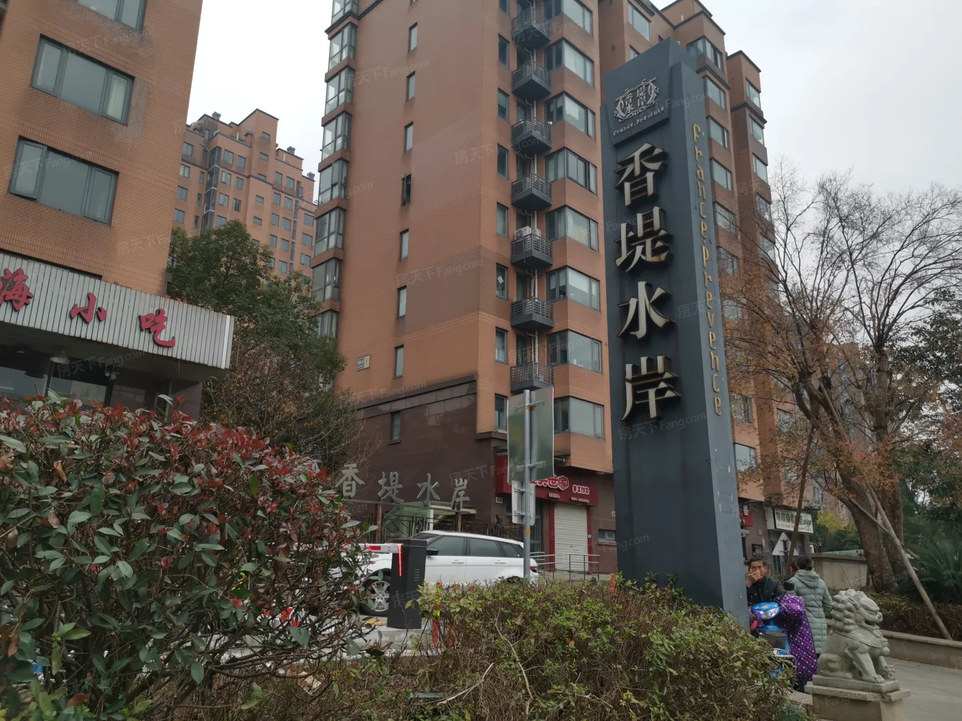 香堤水岸图片相册,香堤水岸户型图,样板间图,装修效果图,实景图-宁波