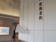 融创空港宸院 3室2厅 东 北