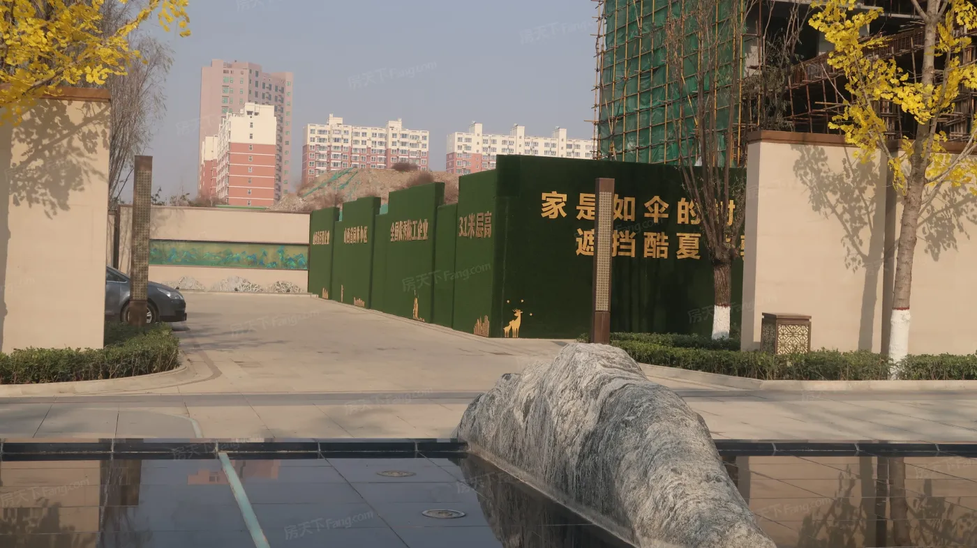 西建·天茂上郡-运城房天下