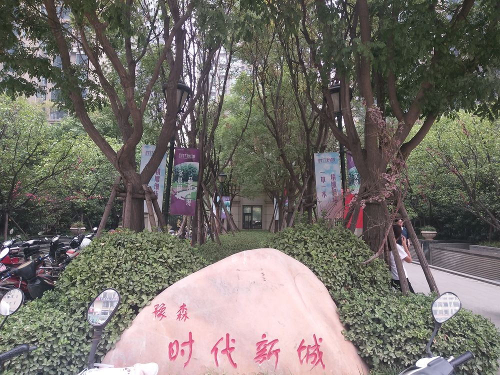 小区相关图