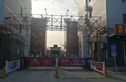 东郡绿岛实景图