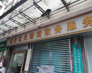 电梯两房南向厅出阳台户型方正实用