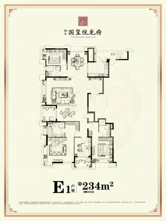 【杭州国玺悦龙府小区,二手房,租房】- 杭州房天下