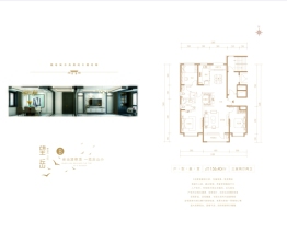 弘石湾·尚府3室2厅1厨2卫建面156.4㎡