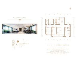 弘石湾·尚府4室2厅1厨3卫建面190.00㎡