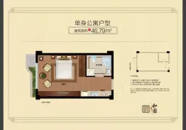 龙天和园三期1室1厅1厨1卫建面46.0㎡