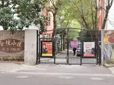 金桂小区1室东朝向316.00万元/套出售