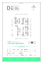 朝阳一号3室2厅1厨2卫建面130.76㎡