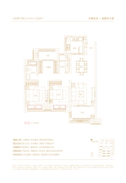 保利和府3室2厅1厨2卫建面122.00㎡