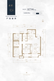 中昂拾贰章3室2厅1厨2卫建面117.96㎡