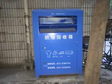 瑞达家属院朝南大2室,看房方便!