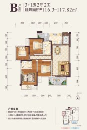 路桥壮美山湖4室2厅1厨2卫建面116.30㎡