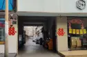 育才街市三院宿舍实景图