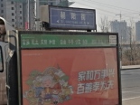 周边道路