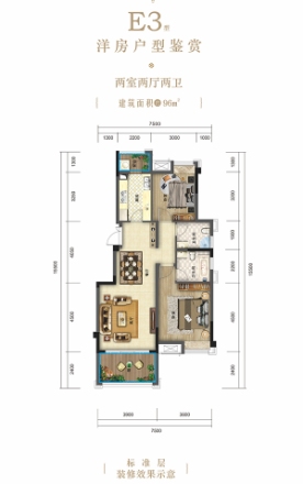 蜀道牧山溪岸户型图