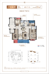 松泰 · 松溪新语4室2厅1厨2卫建面128.00㎡