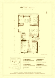 海尔产城创国际广场3室2厅1厨2卫建面147.00㎡