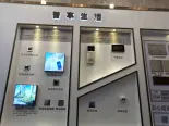 营销中心展示区