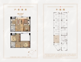 海尔产城创世纪观邸3室2厅1厨2卫建面80.20㎡