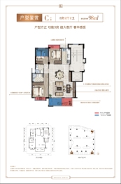 松泰 · 松溪新语3室2厅1厨2卫建面98.00㎡