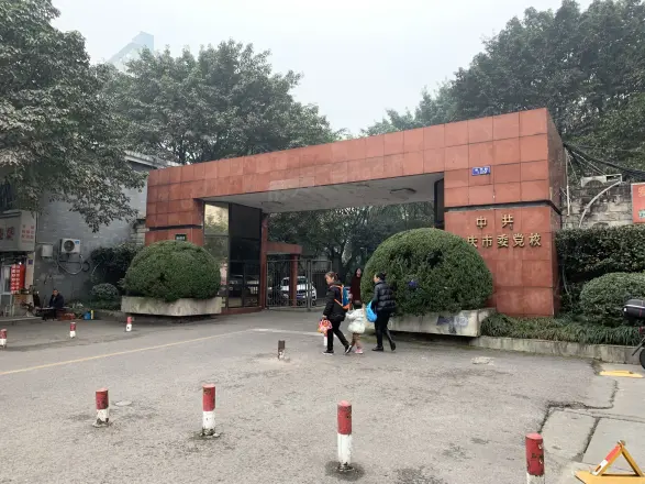 党校住宅小区实景图