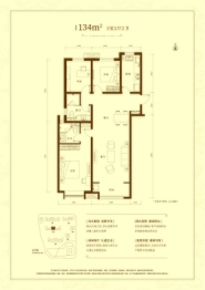 海尔产城创国际广场3室2厅1厨2卫建面134.00㎡