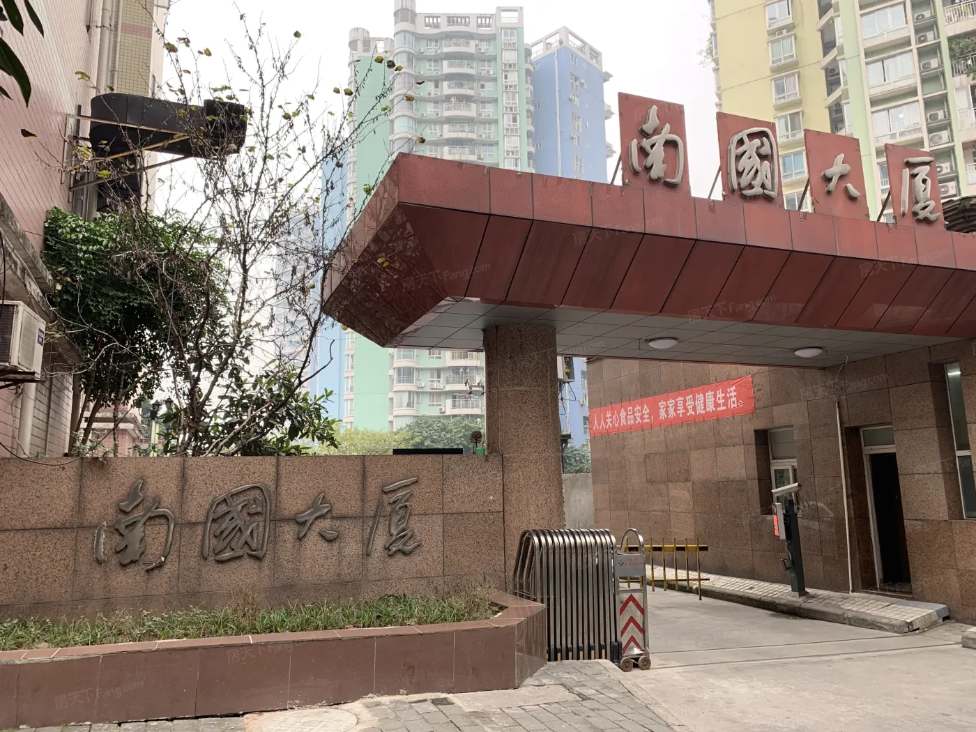 南国大厦-重庆房天下