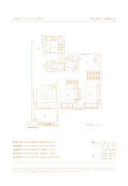 保利和府3室2厅1厨1卫建面105.00㎡