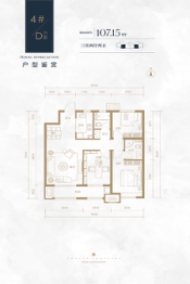 中昂拾贰章3室2厅1厨2卫建面107.15㎡