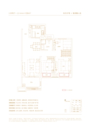 保利和府3室2厅1厨1卫建面105.00㎡