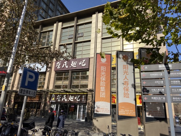 昆泰国际公寓实景图