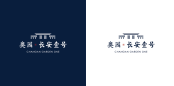 奥园长安壹号logo