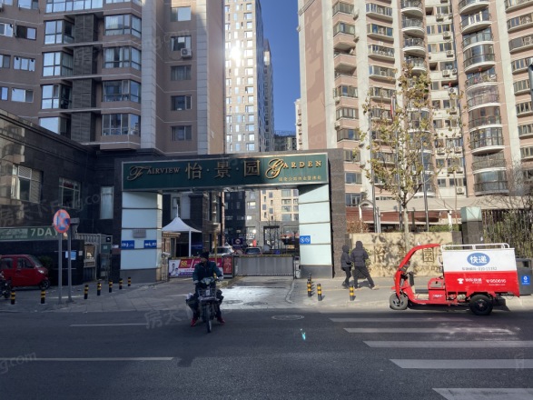 怡景园实景图