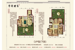 学府世家5室2厅1厨4卫建面113.06㎡